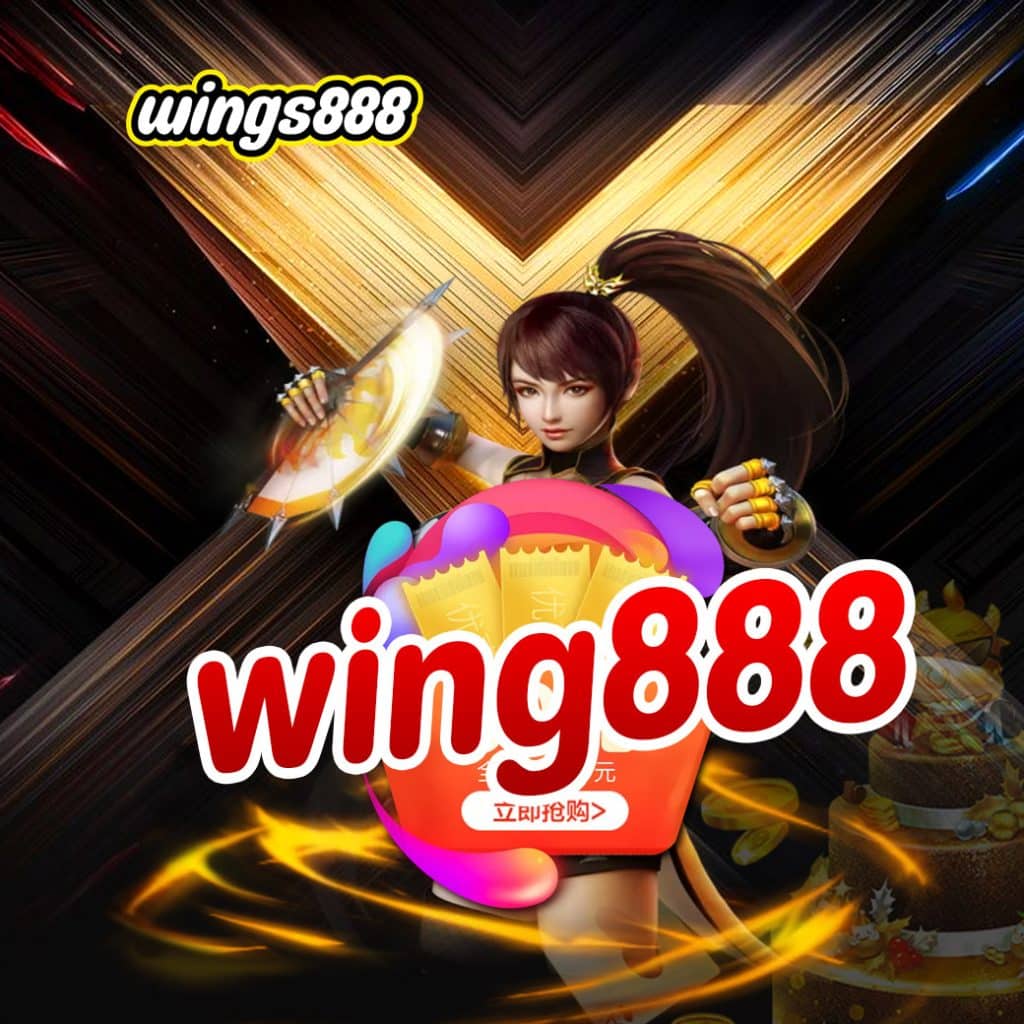 wing888